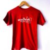 Camiseta roja NIÑO/A «LA HERENCIA DE PAPÁ» inspirada en América